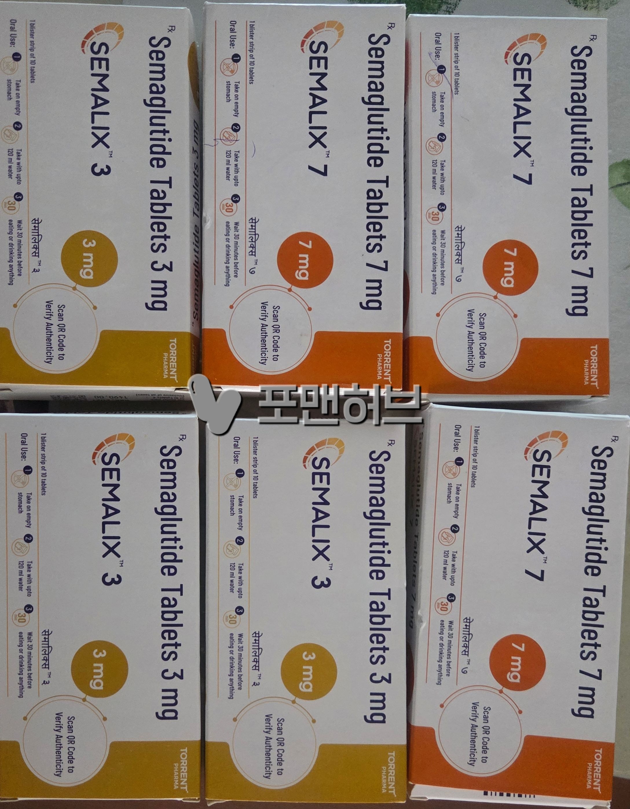 세마글루티드 세말릭스 7mg (먹는 위고비) 구매 후기 사진