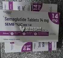 세마글루티드 셈볼릭 14mg (먹는 위고비) 실제 구매 후기 사진 1