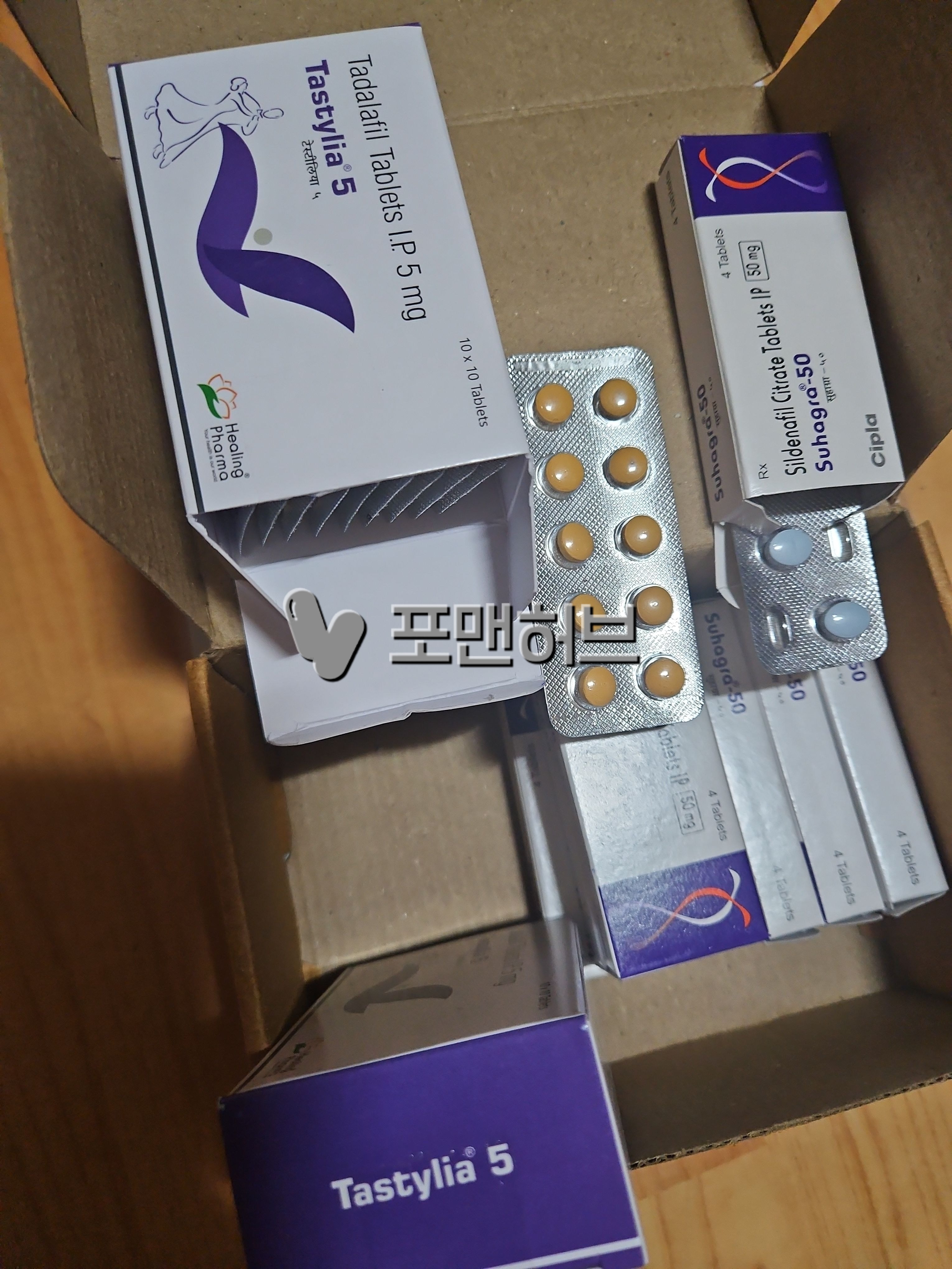 타다라필 타스틸리야 5mg (시알리스 구구정 제너릭) 실제 구매 후기 사진 1