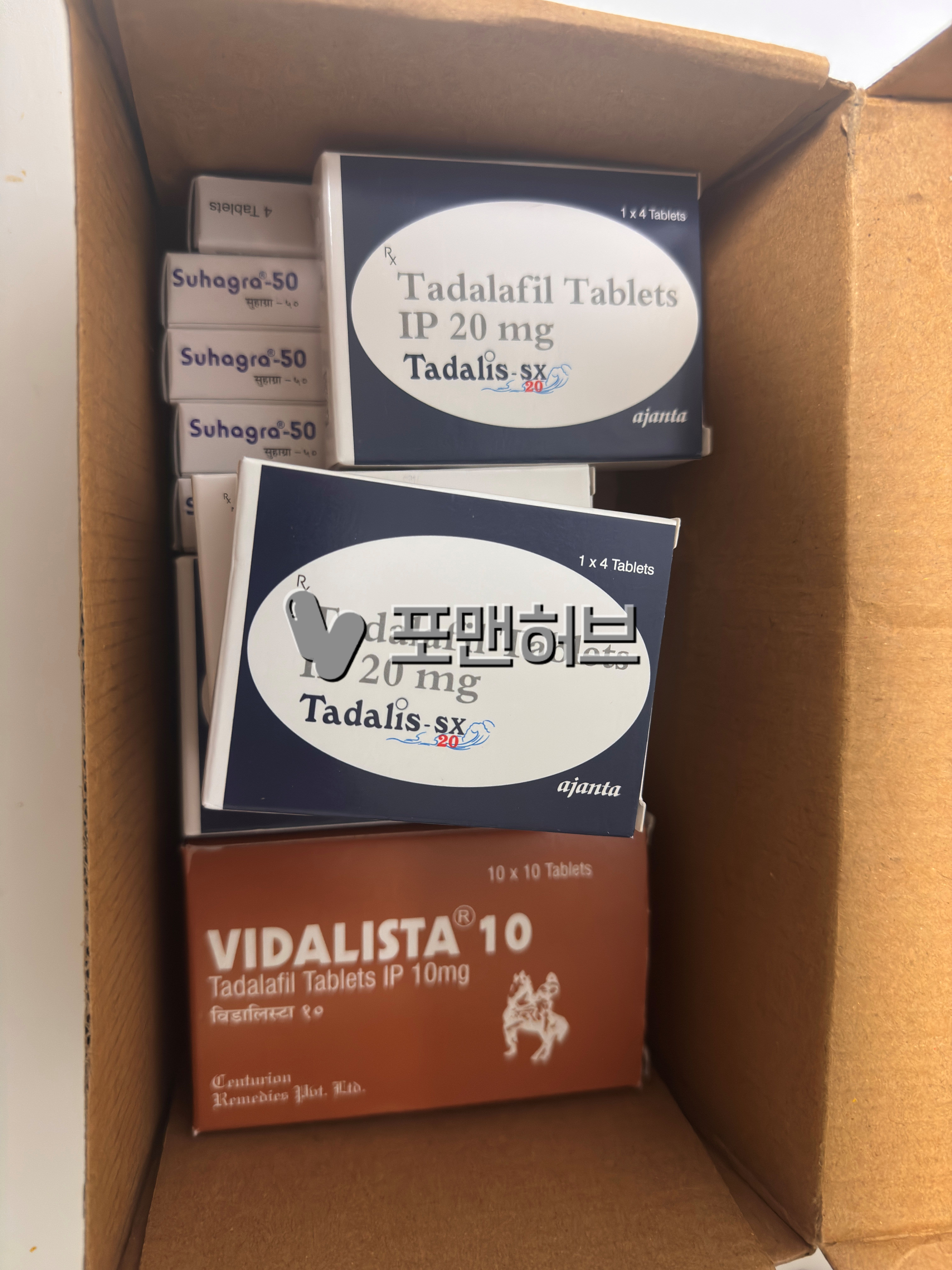 타다라필 비달리스타 10mg (시알리스 구구정 제너릭) 구매 후기 사진