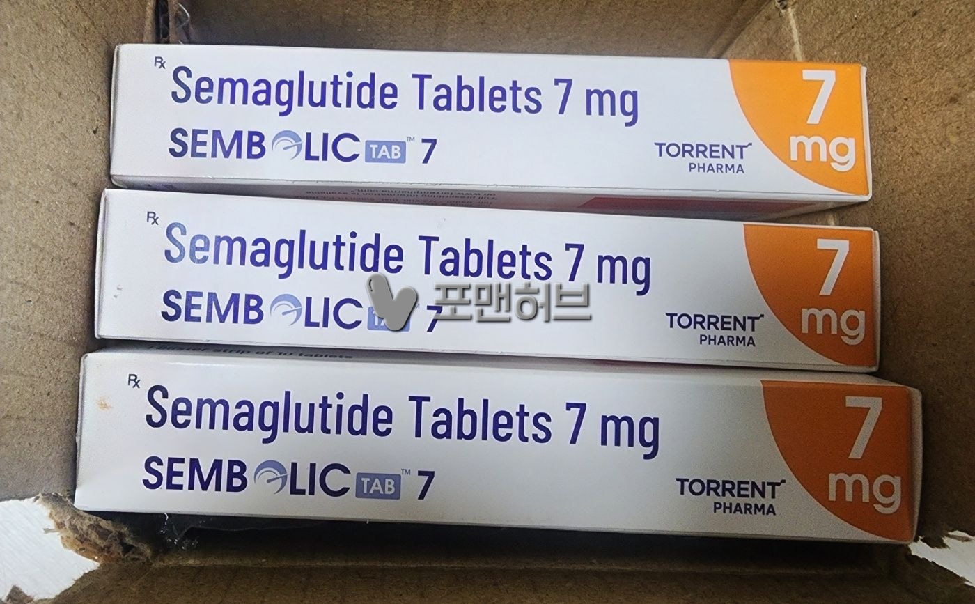 세마글루티드 셈볼릭 7mg (먹는 위고비) 구매 후기 사진