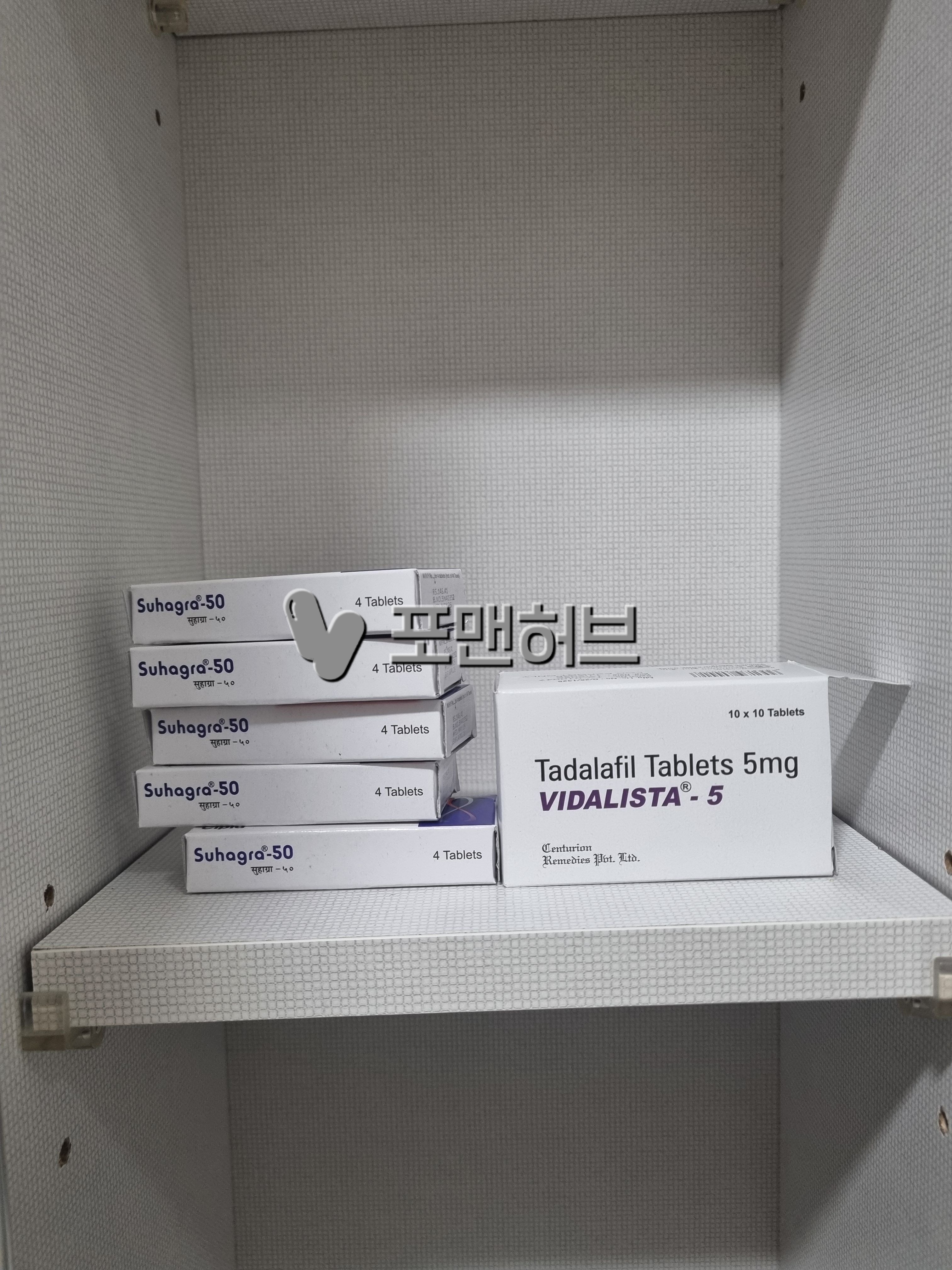 타다라필 비달리스타 5mg (시알리스 구구정 제너릭) 실제 구매 후기 사진 1
