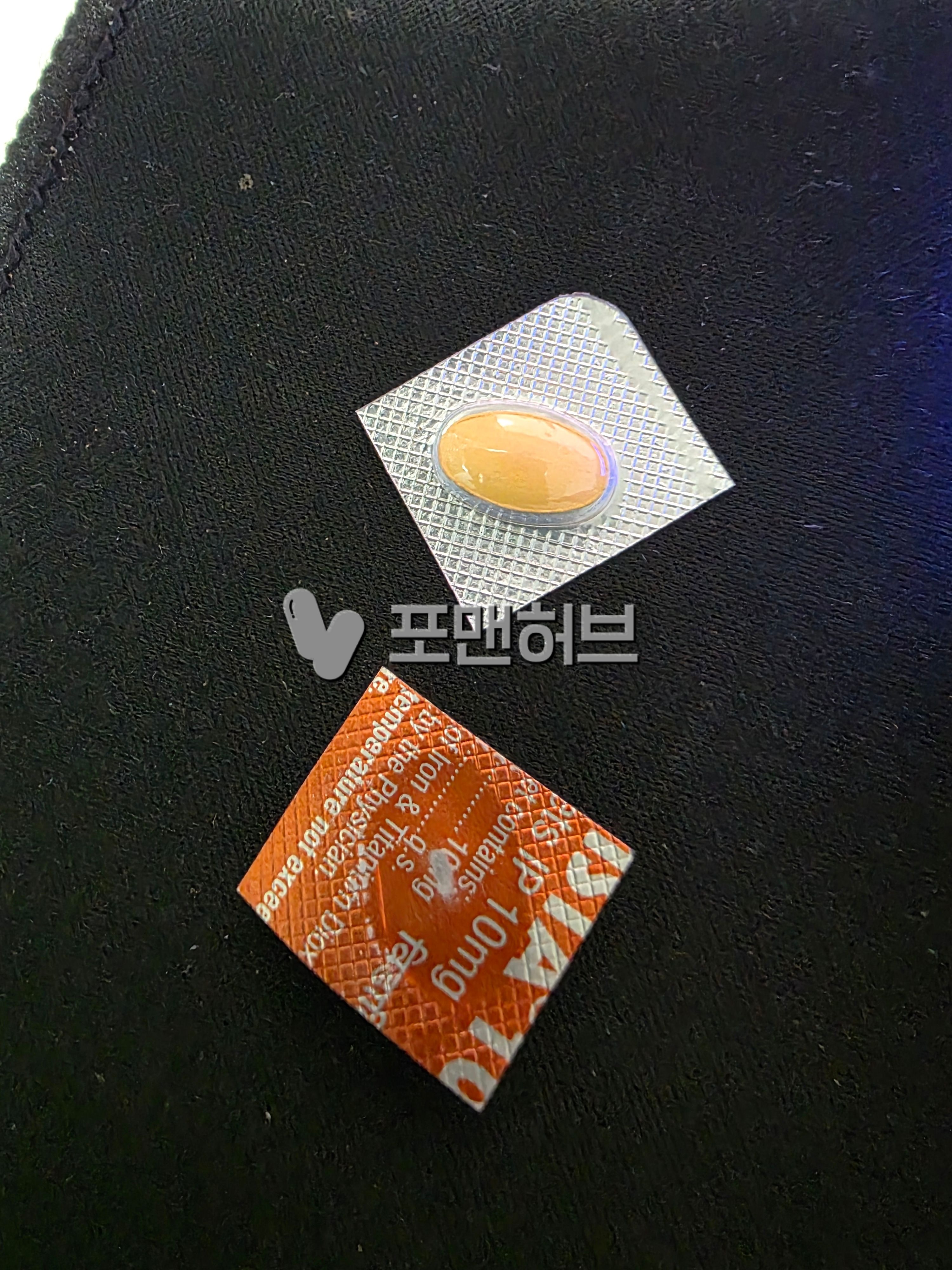 타다라필 비달리스타 10mg (시알리스 구구정 제너릭) 구매 후기 사진