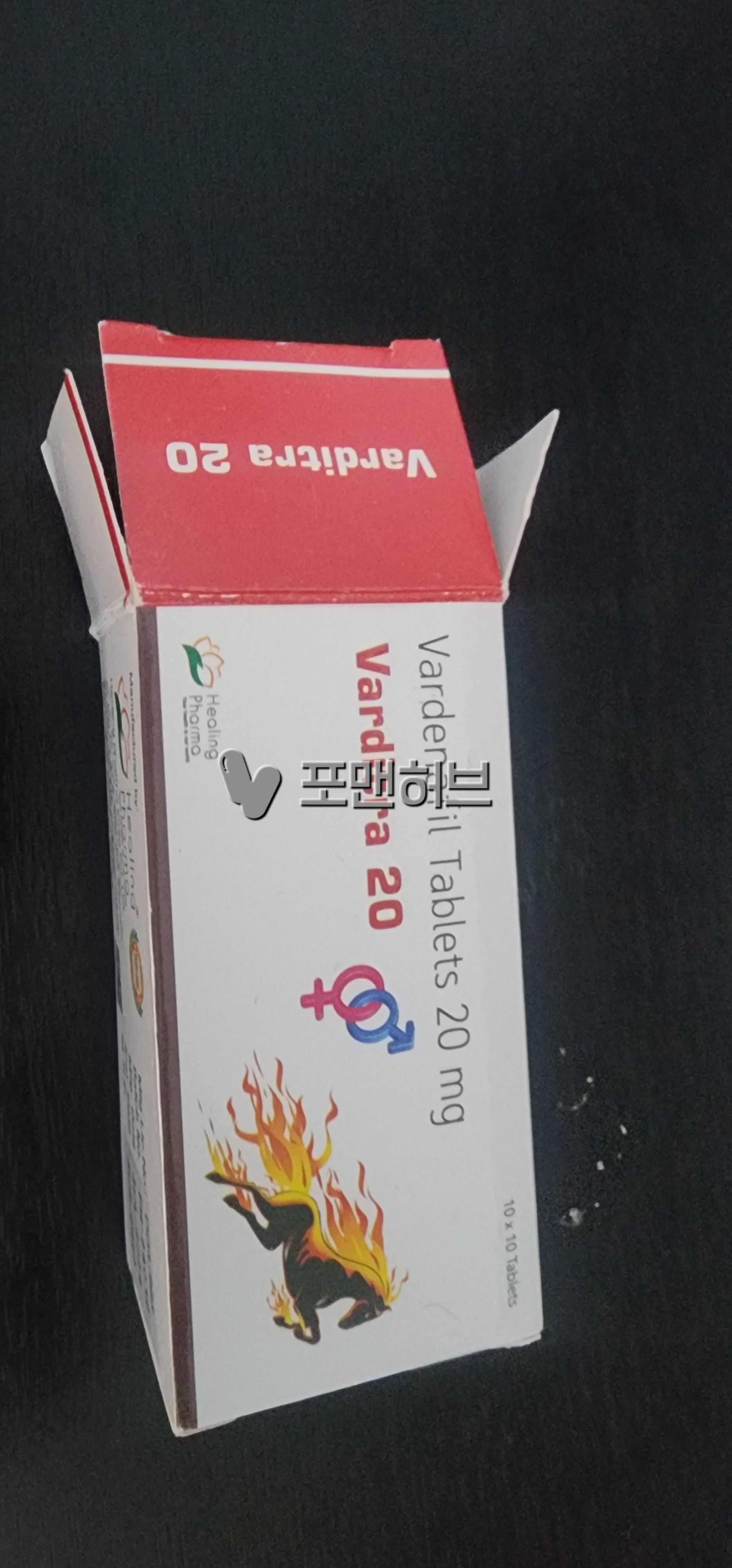바데나필 바데주브 20mg (레비트라 야일라 제너릭) 실제 구매 후기 사진 1