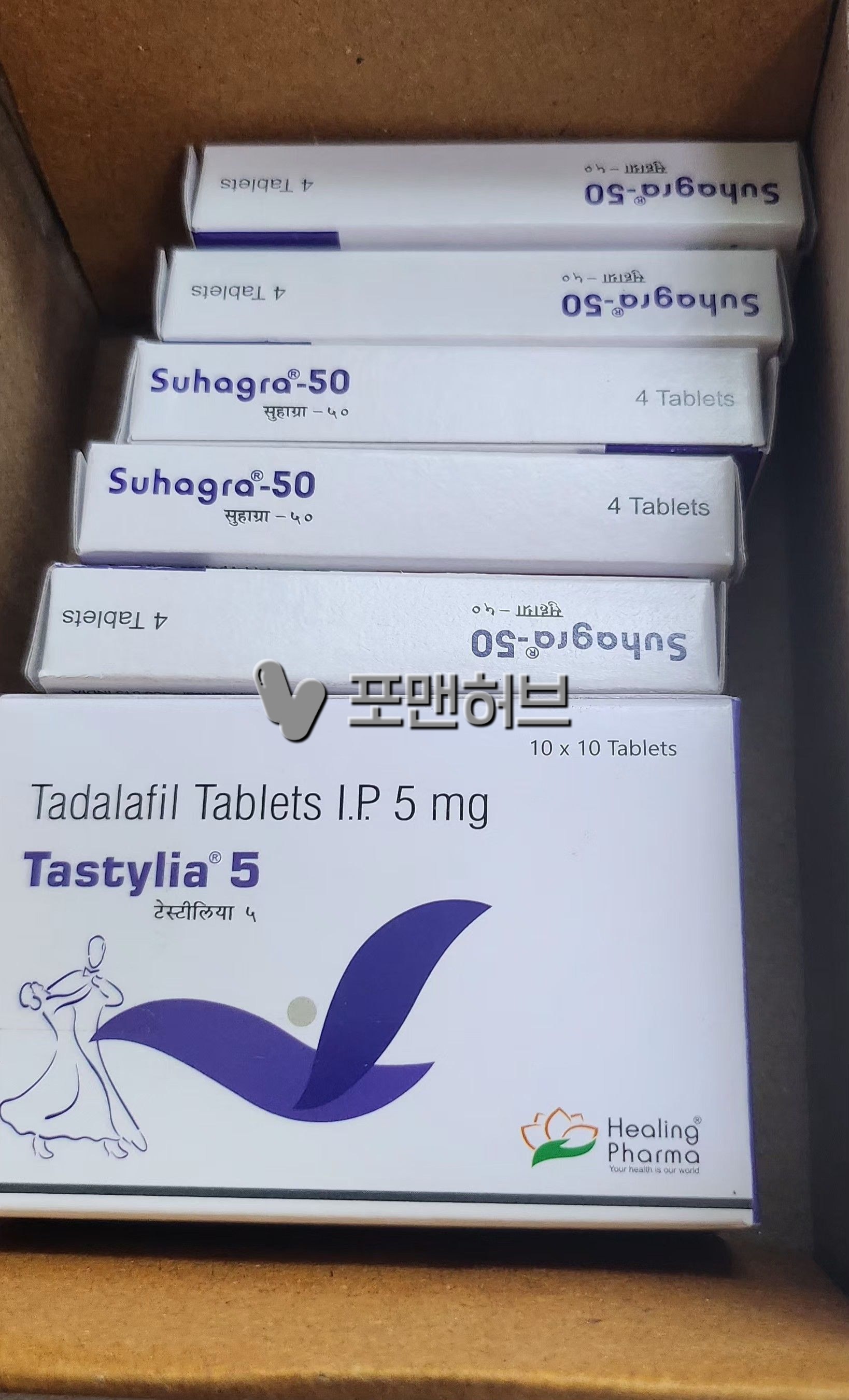타다라필 타스틸리야 5mg (시알리스 구구정 제너릭) 실제 구매 후기 사진 1