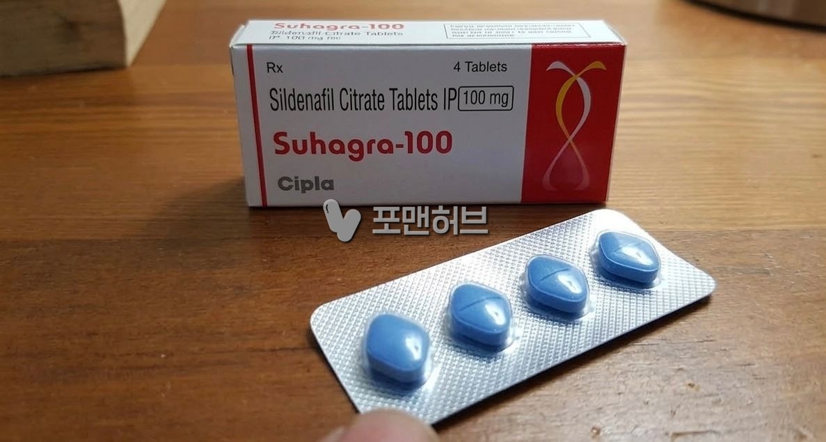 실데나필 수하그라 100mg (비아그라 팔팔정 제너릭) 실제 구매 후기 사진 1
