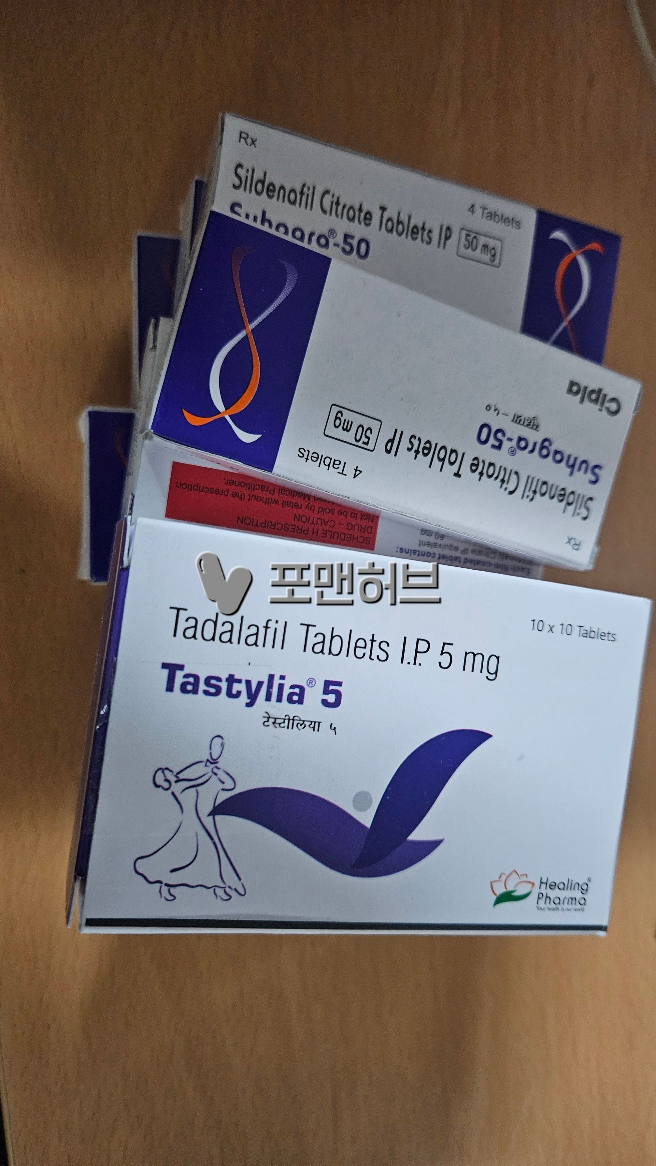타다라필 타스틸리야 5mg (시알리스 구구정 제너릭) 실제 구매 후기 사진 1