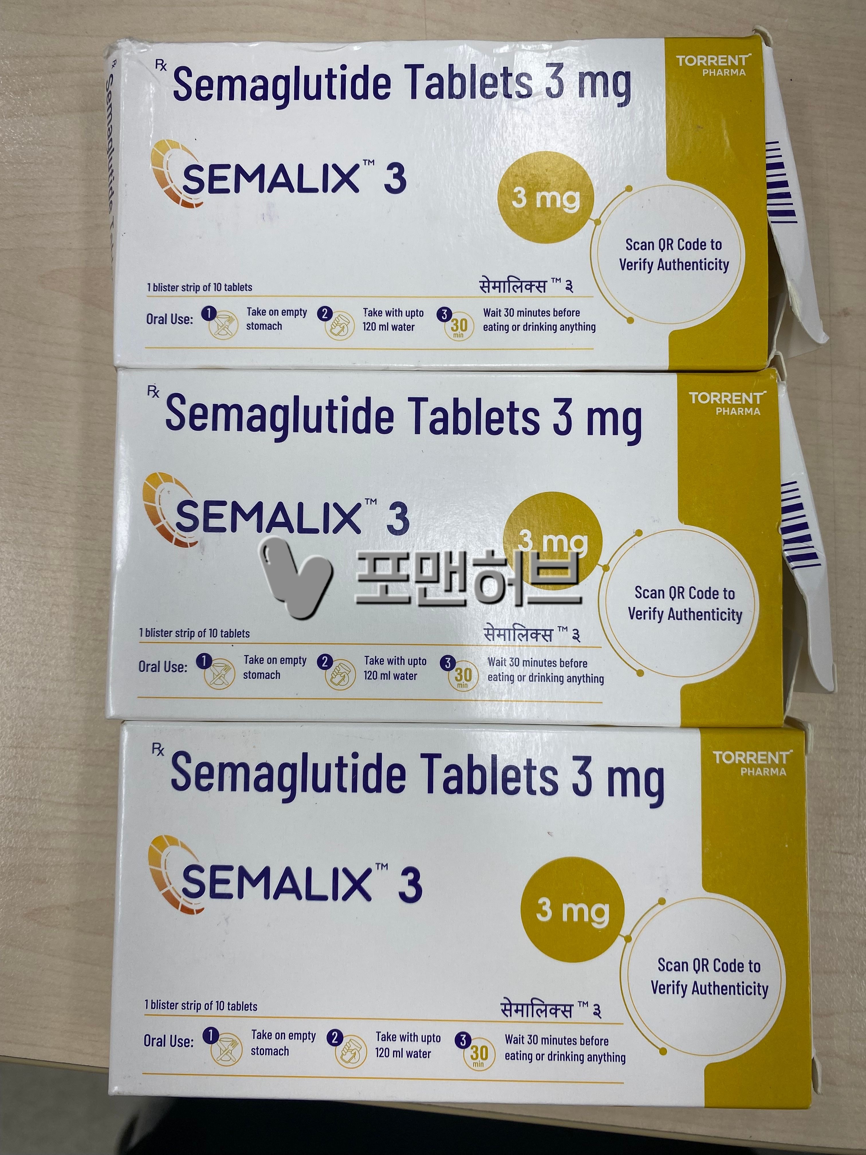 세마글루티드 세말릭스 3mg (먹는 위고비) 구매 후기 사진