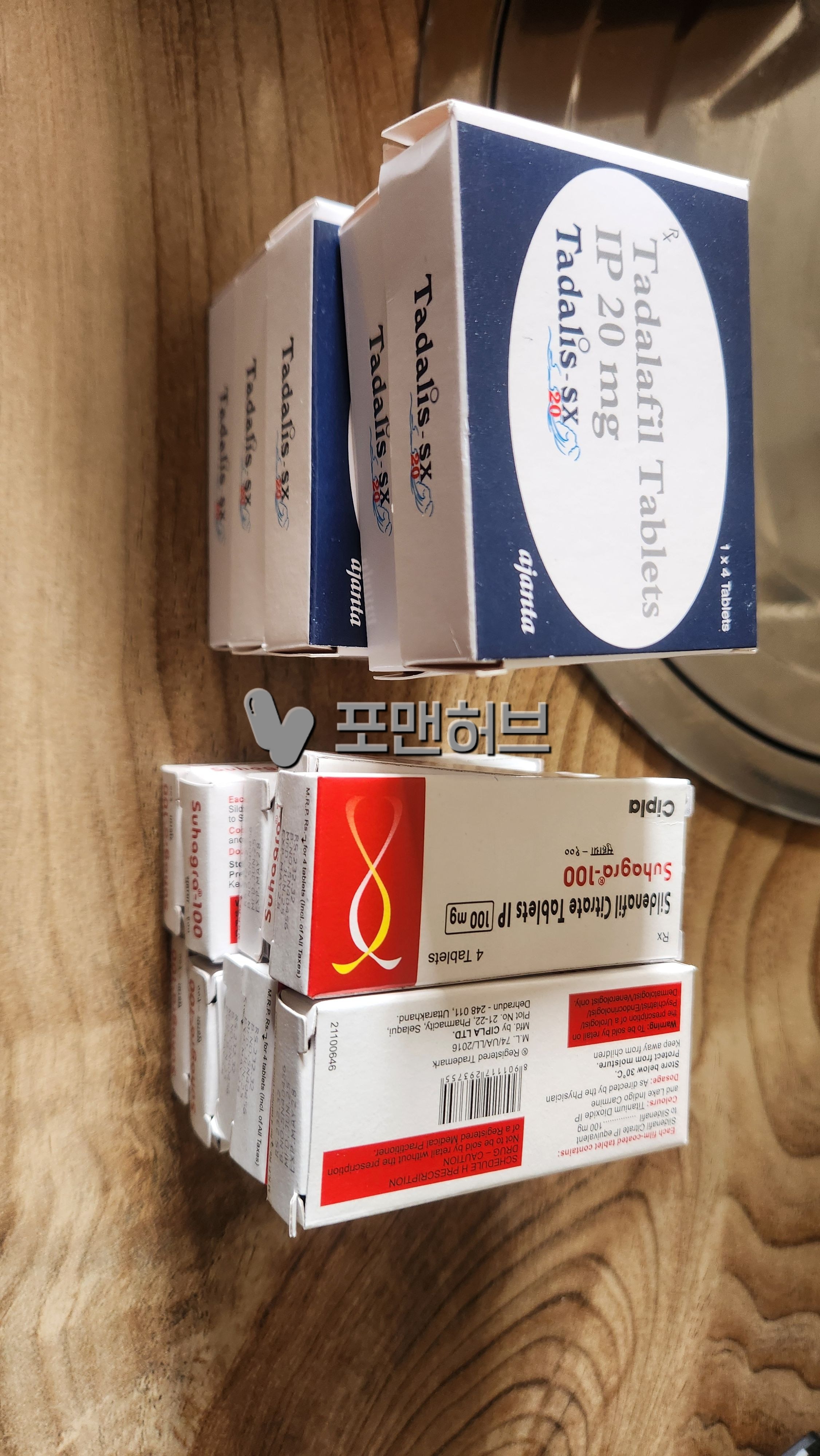 실데나필 수하그라 100mg (비아그라 팔팔정 제너릭) 구매 후기 사진
