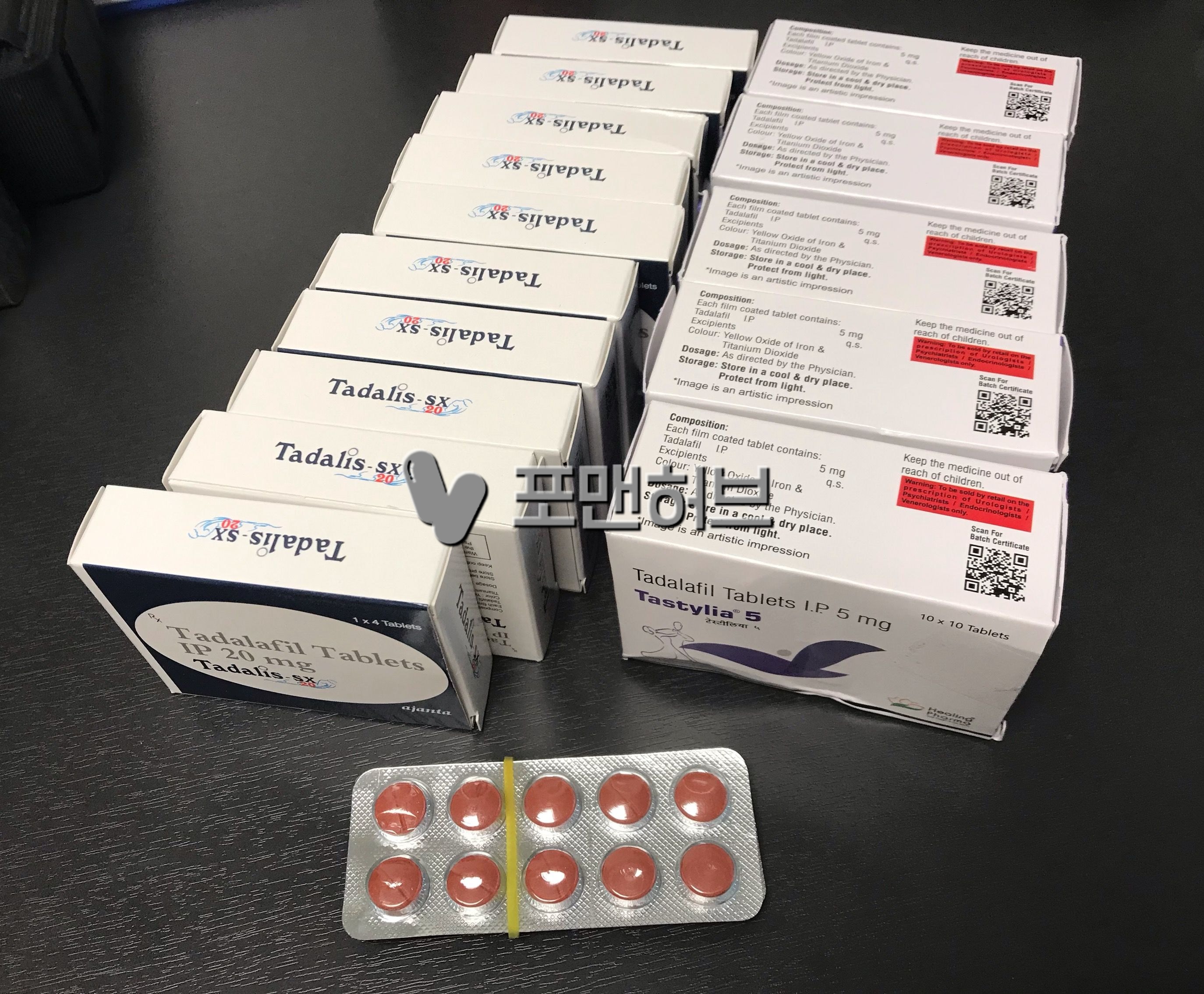 타다라필 타스틸리야 5mg (시알리스 구구정 제너릭) 실제 구매 후기 사진 1