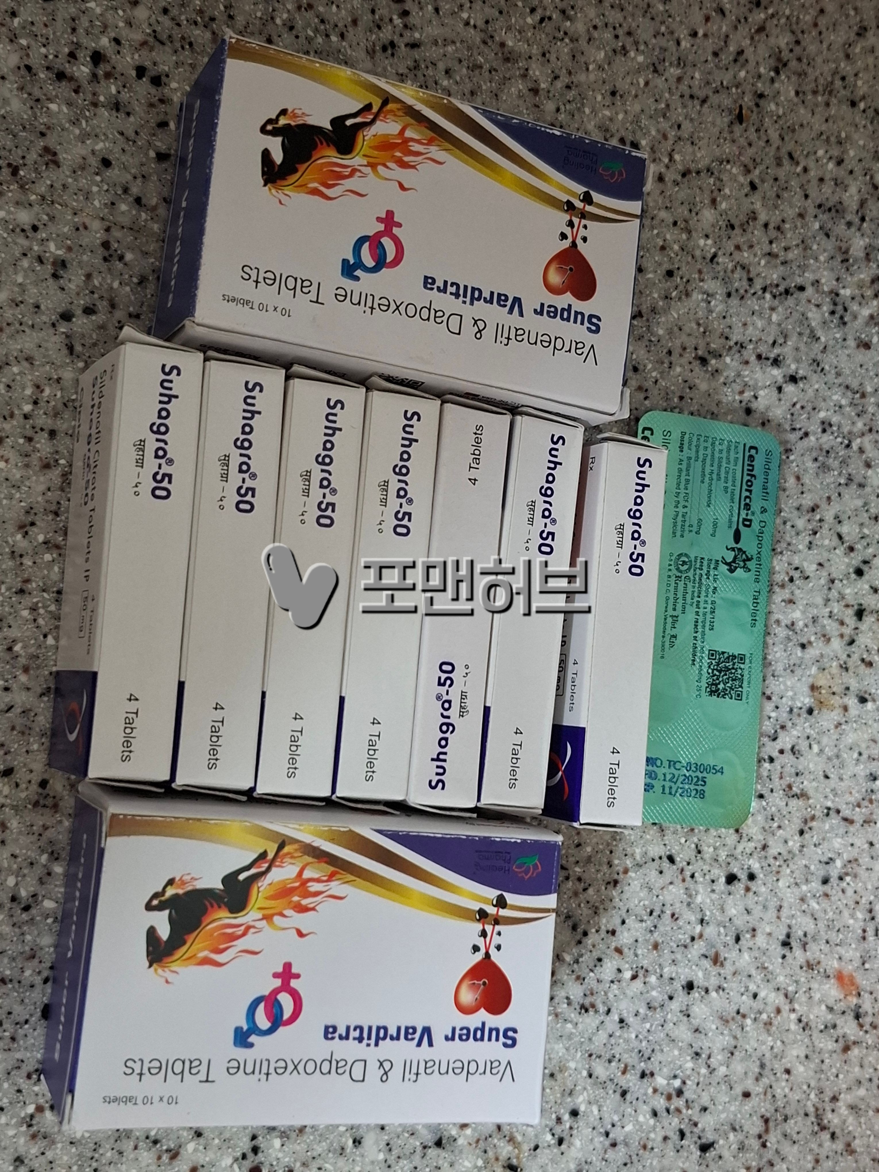 바데나필+다폭세틴 슈퍼 발디트라 80mg (레비트라+프릴리지 제너릭) 구매 후기 사진