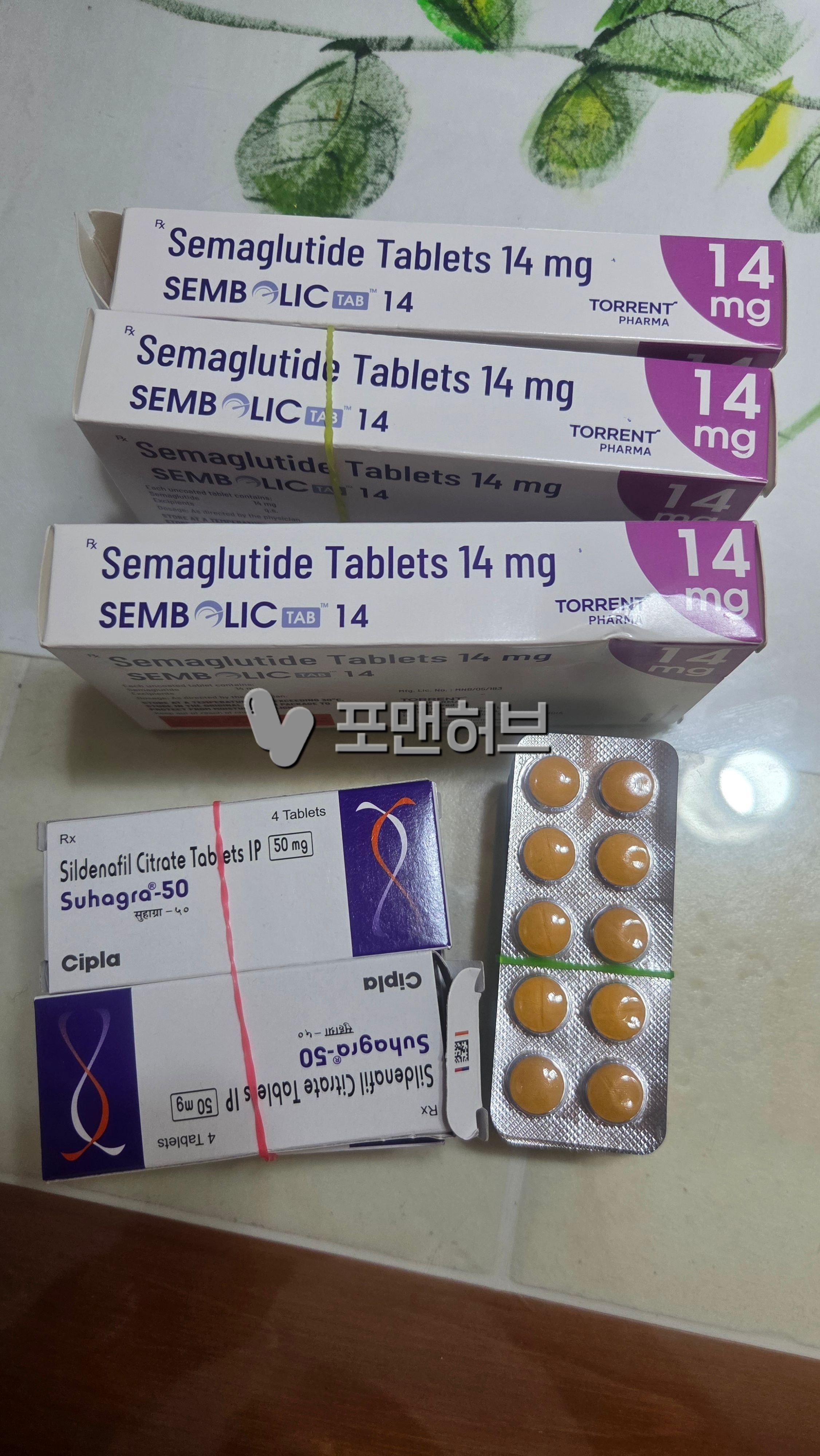 세마글루티드 셈볼릭 14mg (먹는 위고비) 구매 후기 사진