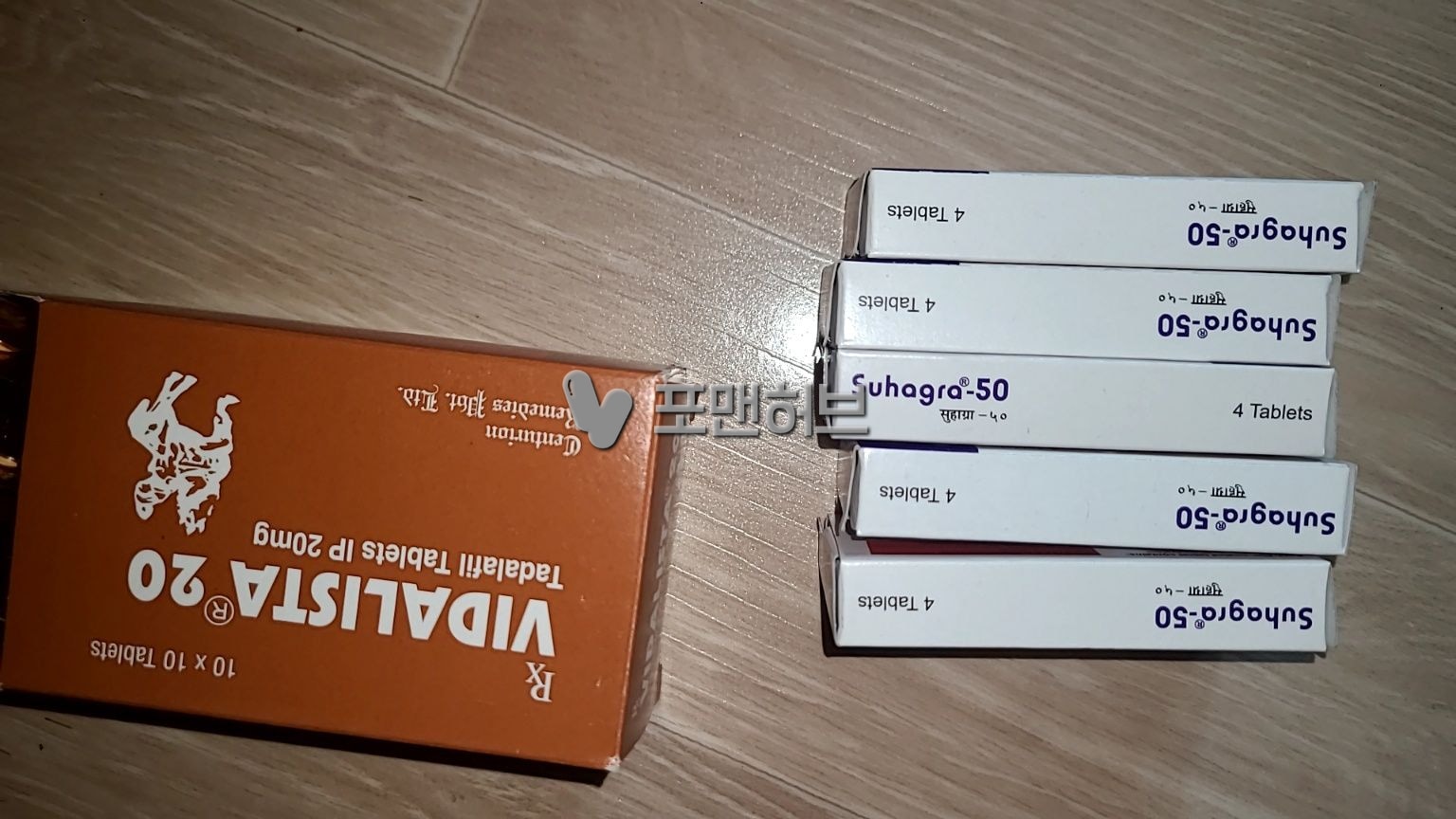 타다라필 비달리스타 20mg (시알리스 구구정 제너릭) 실제 구매 후기 사진 2