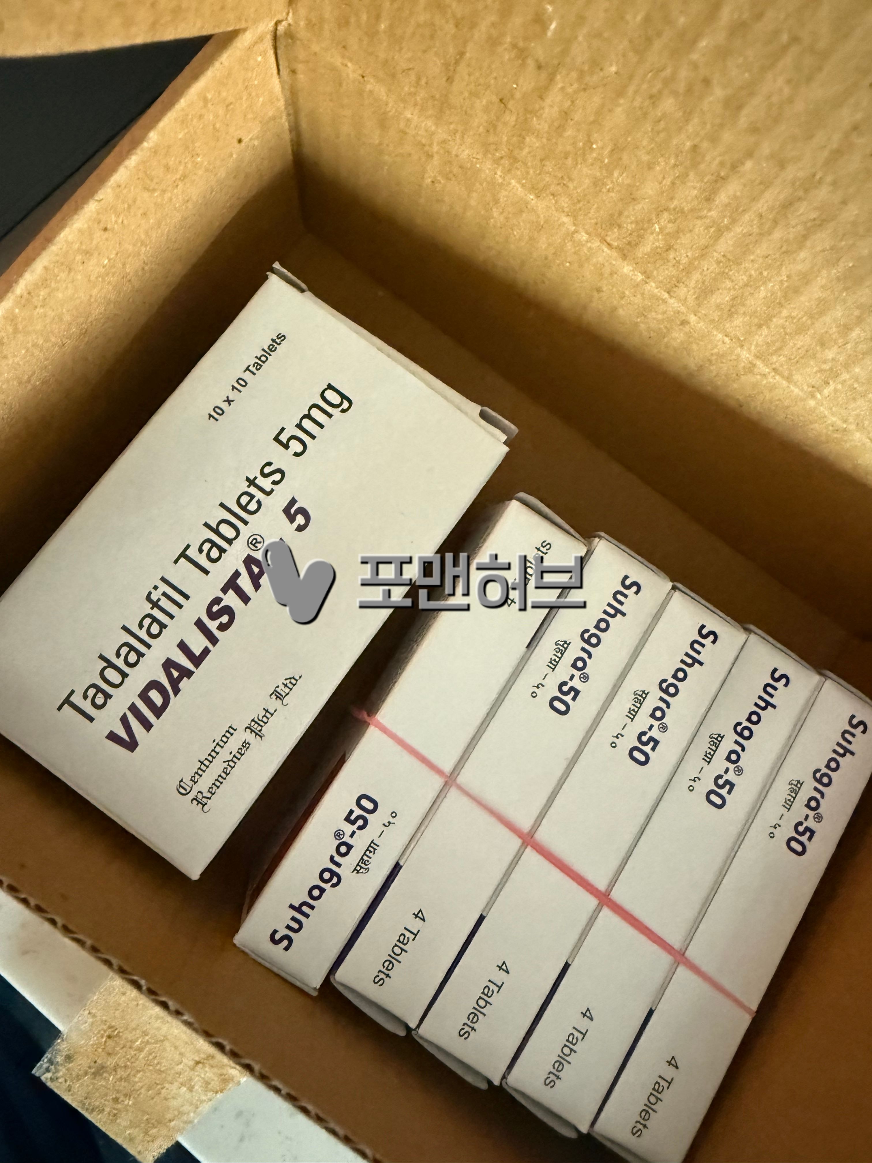 타다라필 비달리스타 5mg (시알리스 구구정 제너릭) 구매 후기 사진