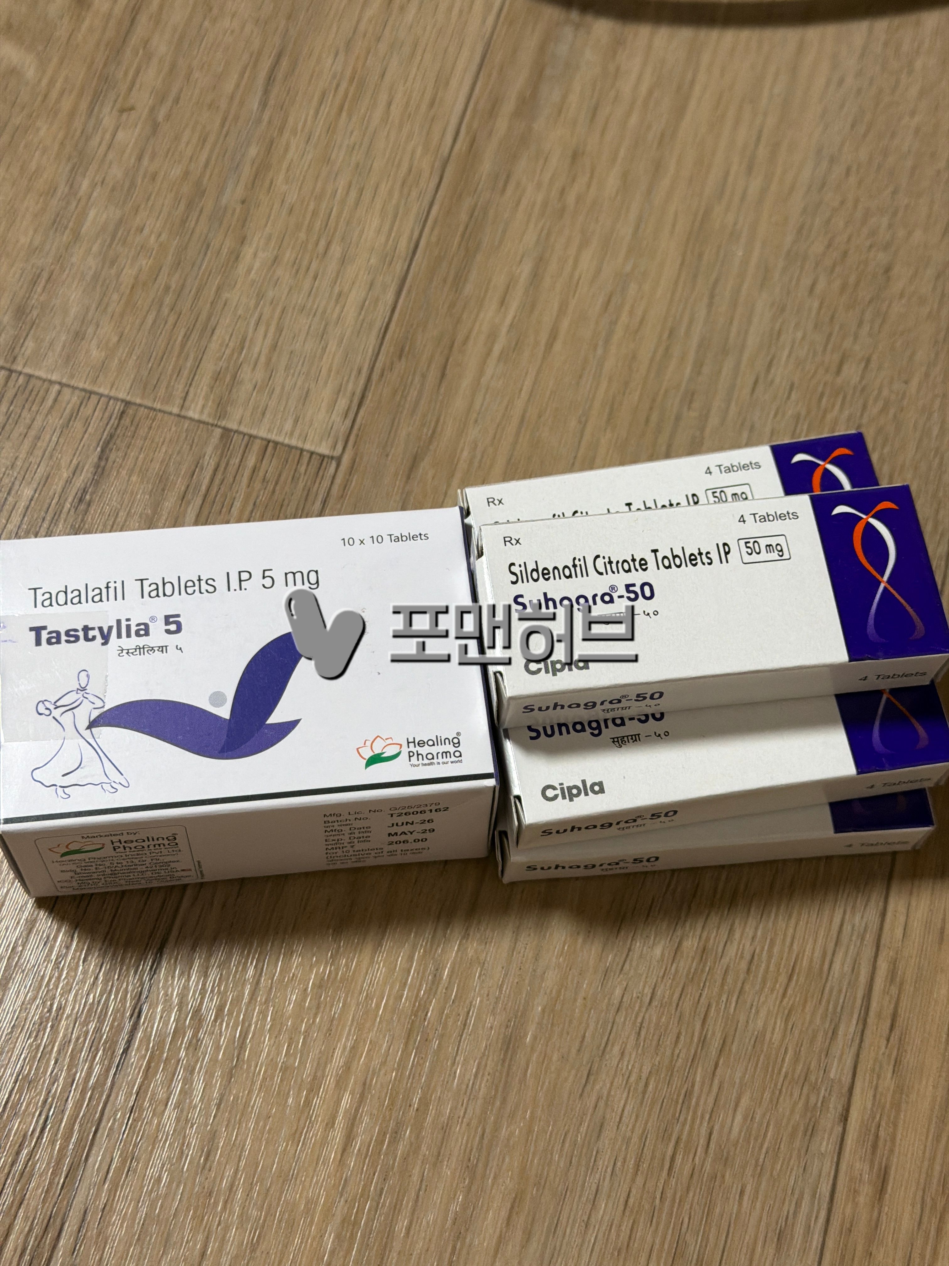 타다라필 타스틸리야 5mg (시알리스 구구정 제너릭) 실제 구매 후기 사진 1