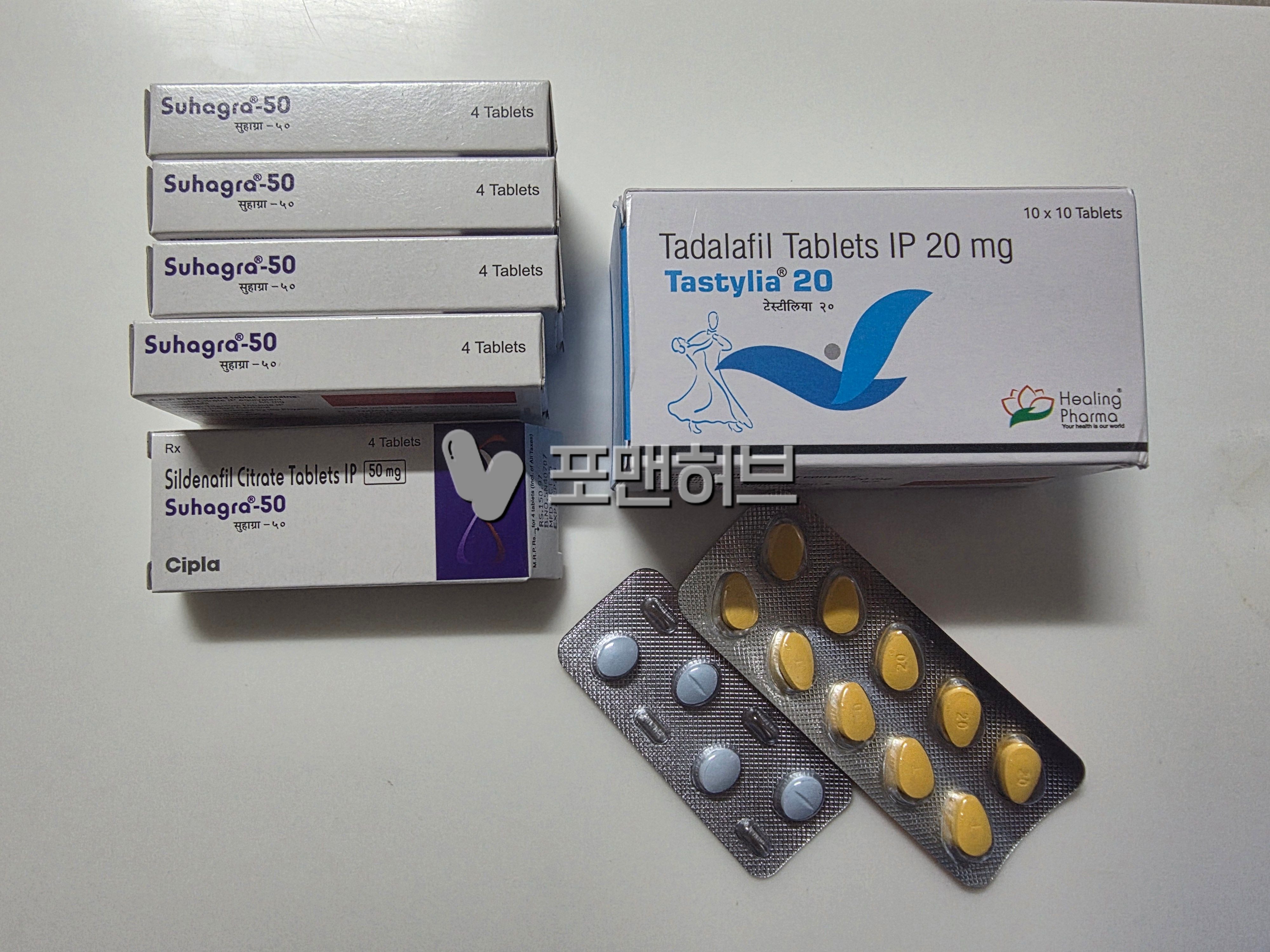 타다라필 타스틸리야 20mg (시알리스 구구정 제너릭) 구매 후기 사진