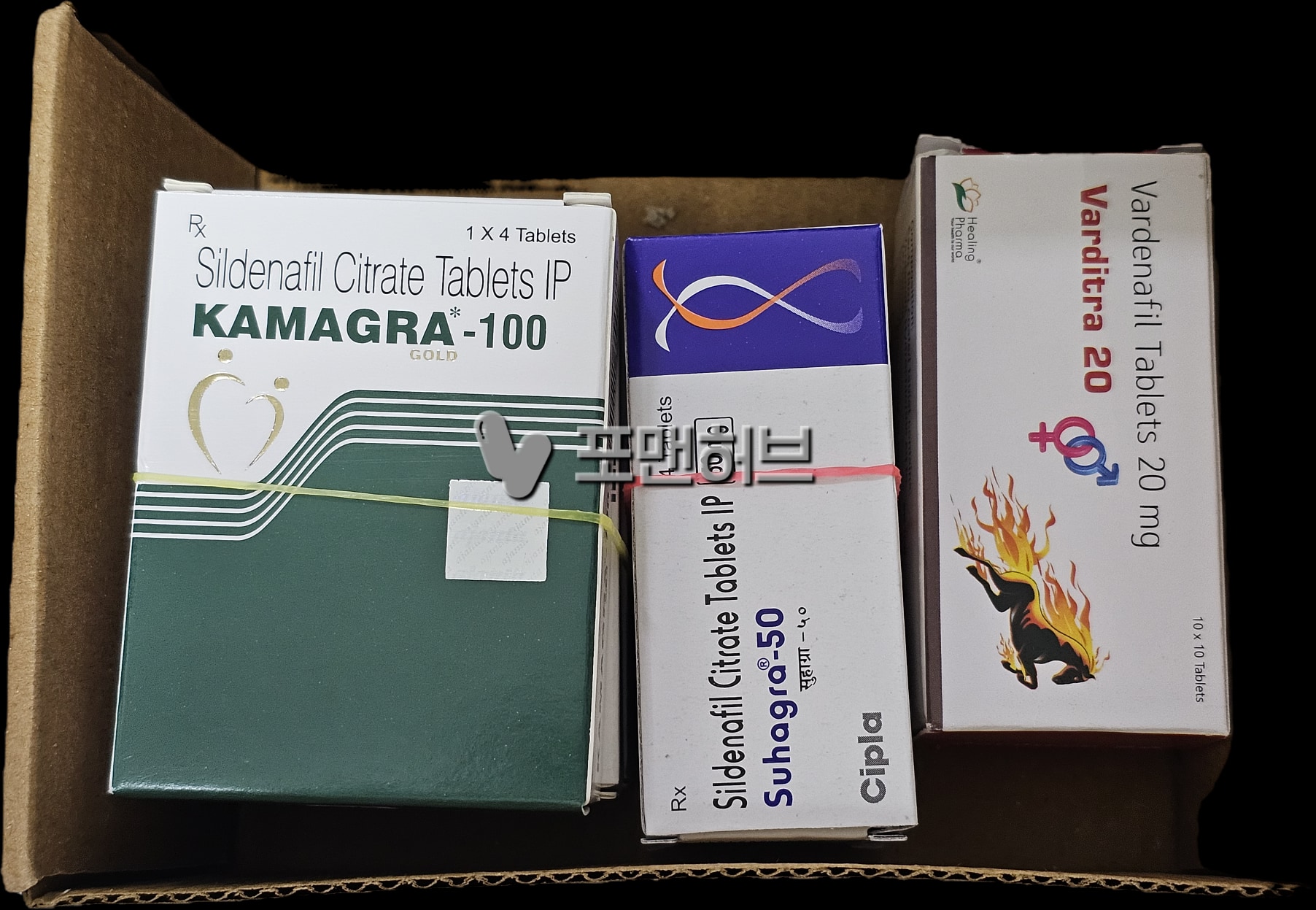 바데나필 바르디트라 20mg (레비트라 야일라 제너릭) 구매 후기 사진