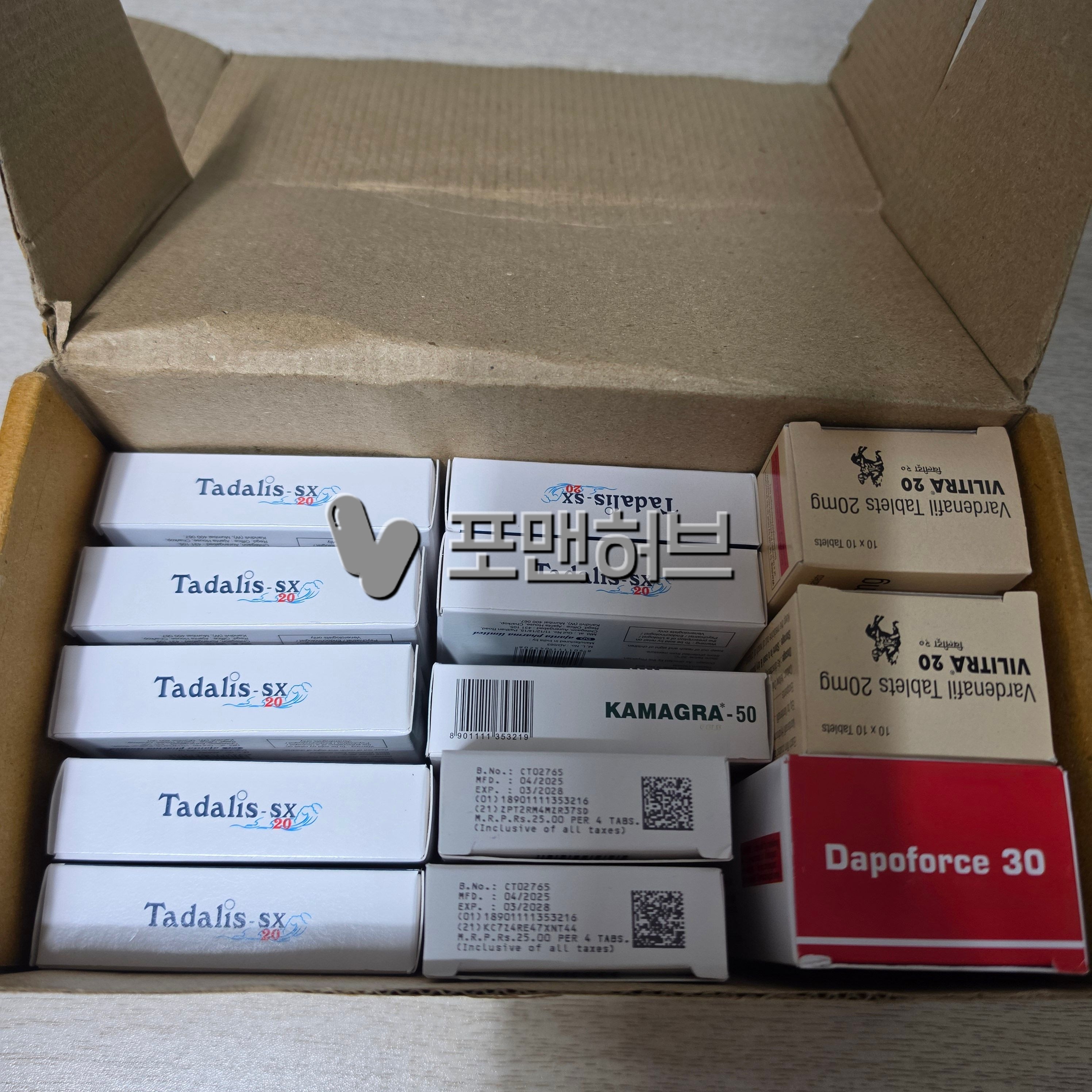 바데나필 발리프 20mg (레비트라 야일라 제너릭) 구매 후기 사진