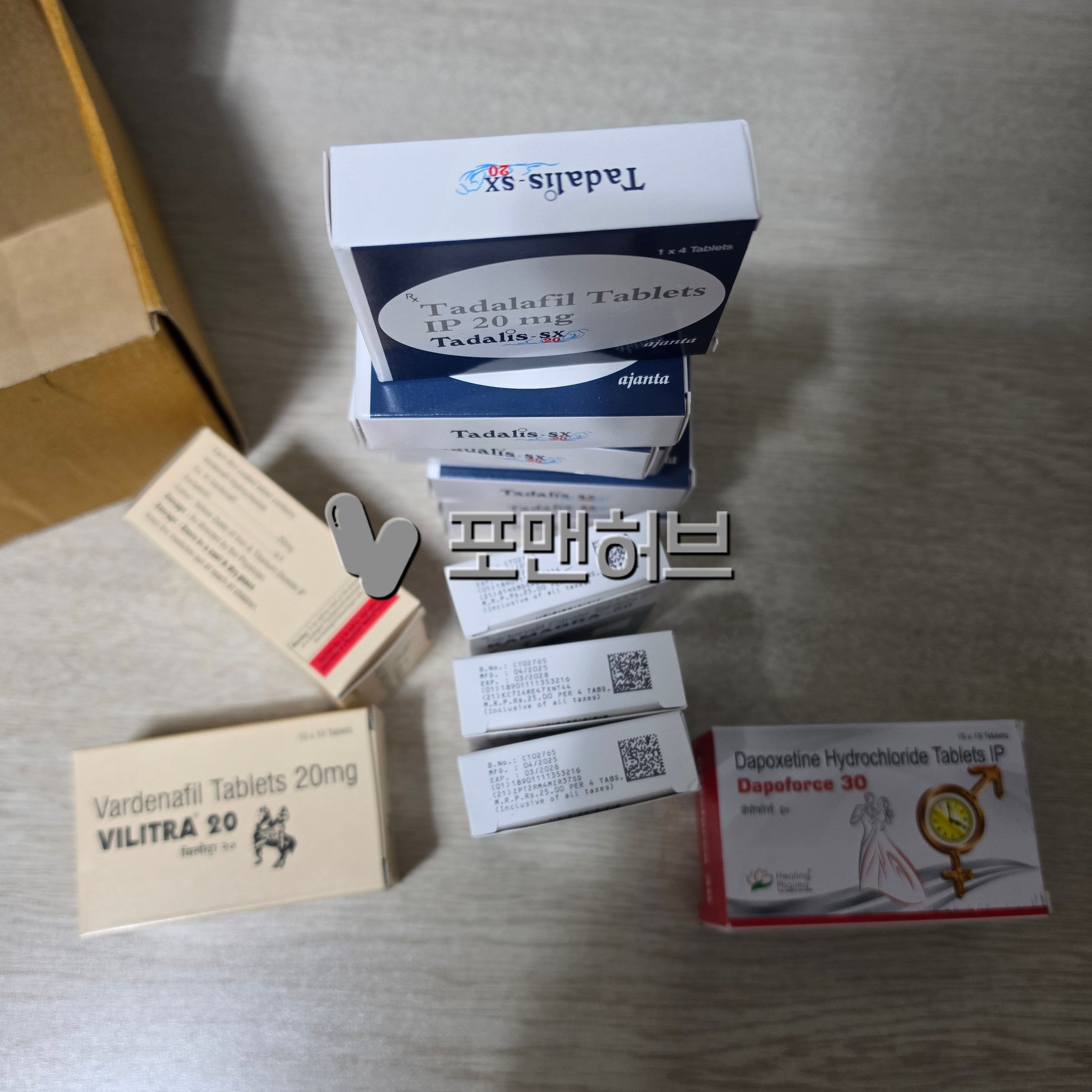 바데나필 발리프 20mg (레비트라 야일라 제너릭) 실제 구매 후기 사진 2