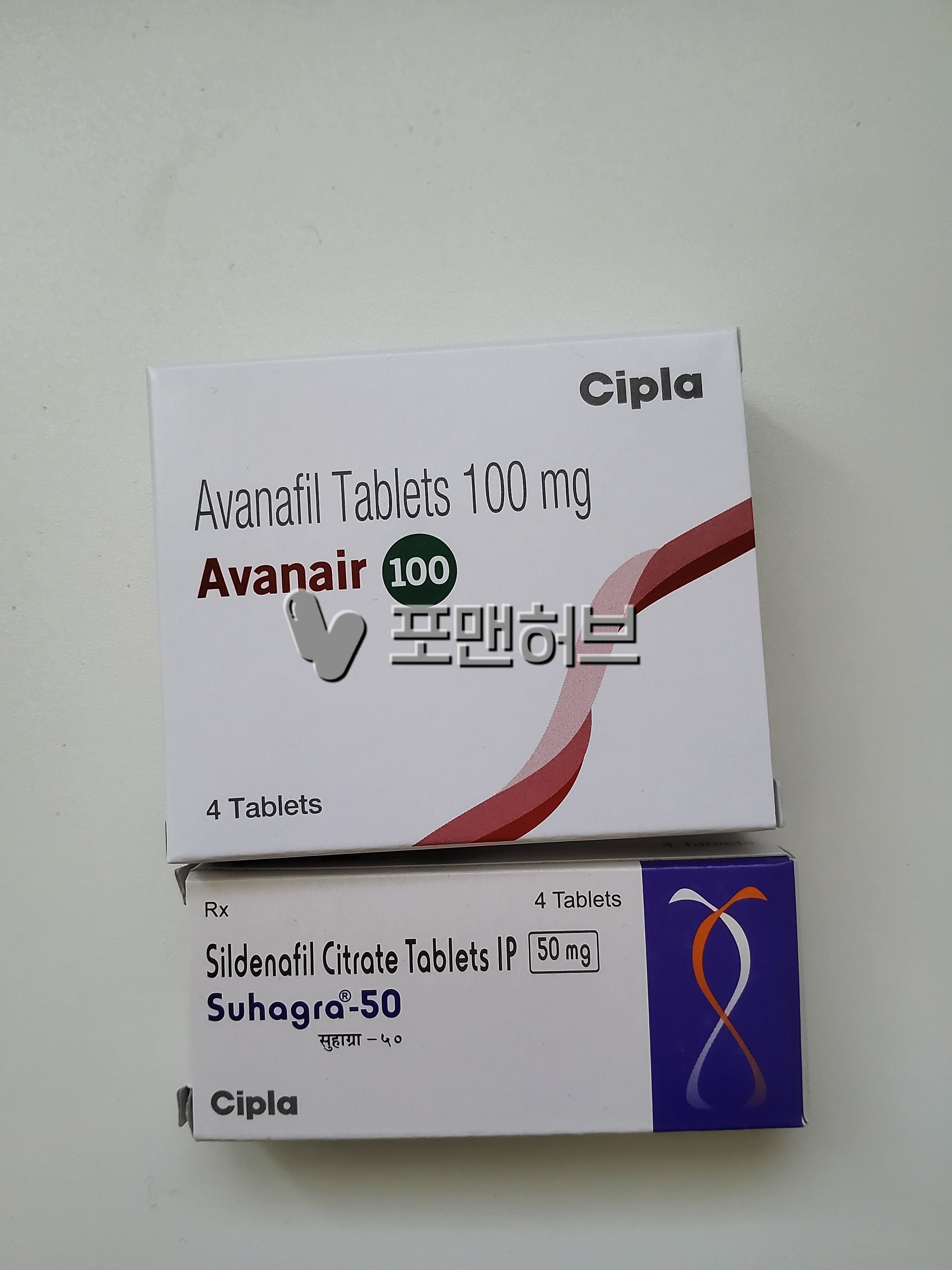 아바나필 아바나 100mg 구매 후기 사진