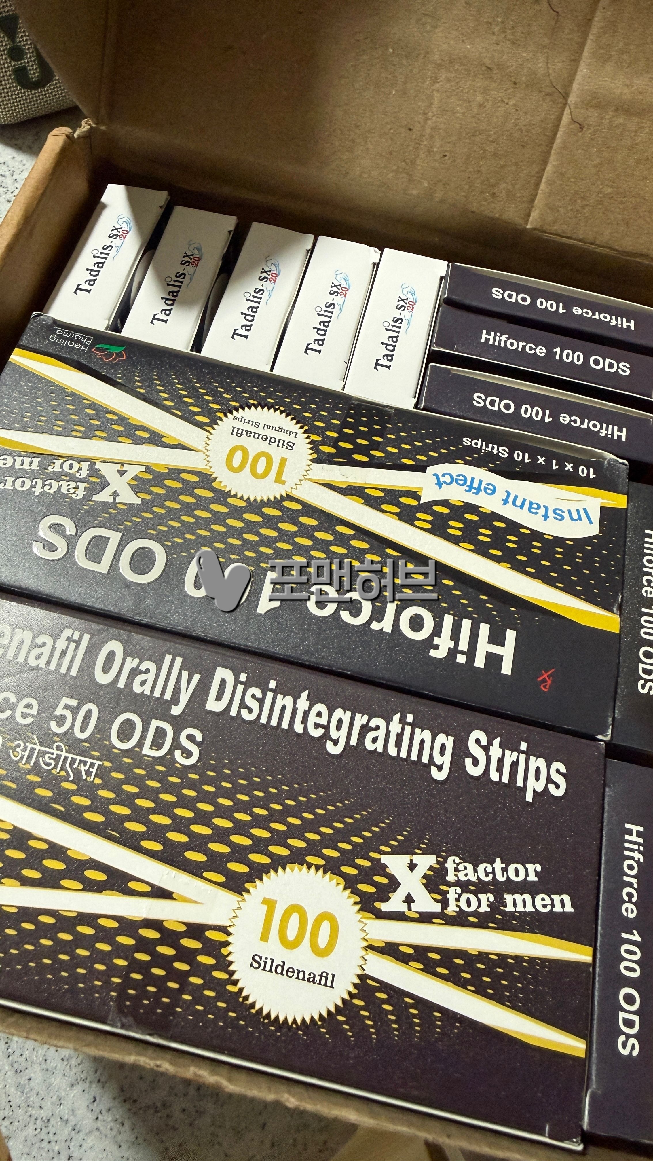 실데나필 하이포스 50mg 필름형 ODF (비아그라 팔팔정 제너릭) 실제 구매 후기 사진 1
