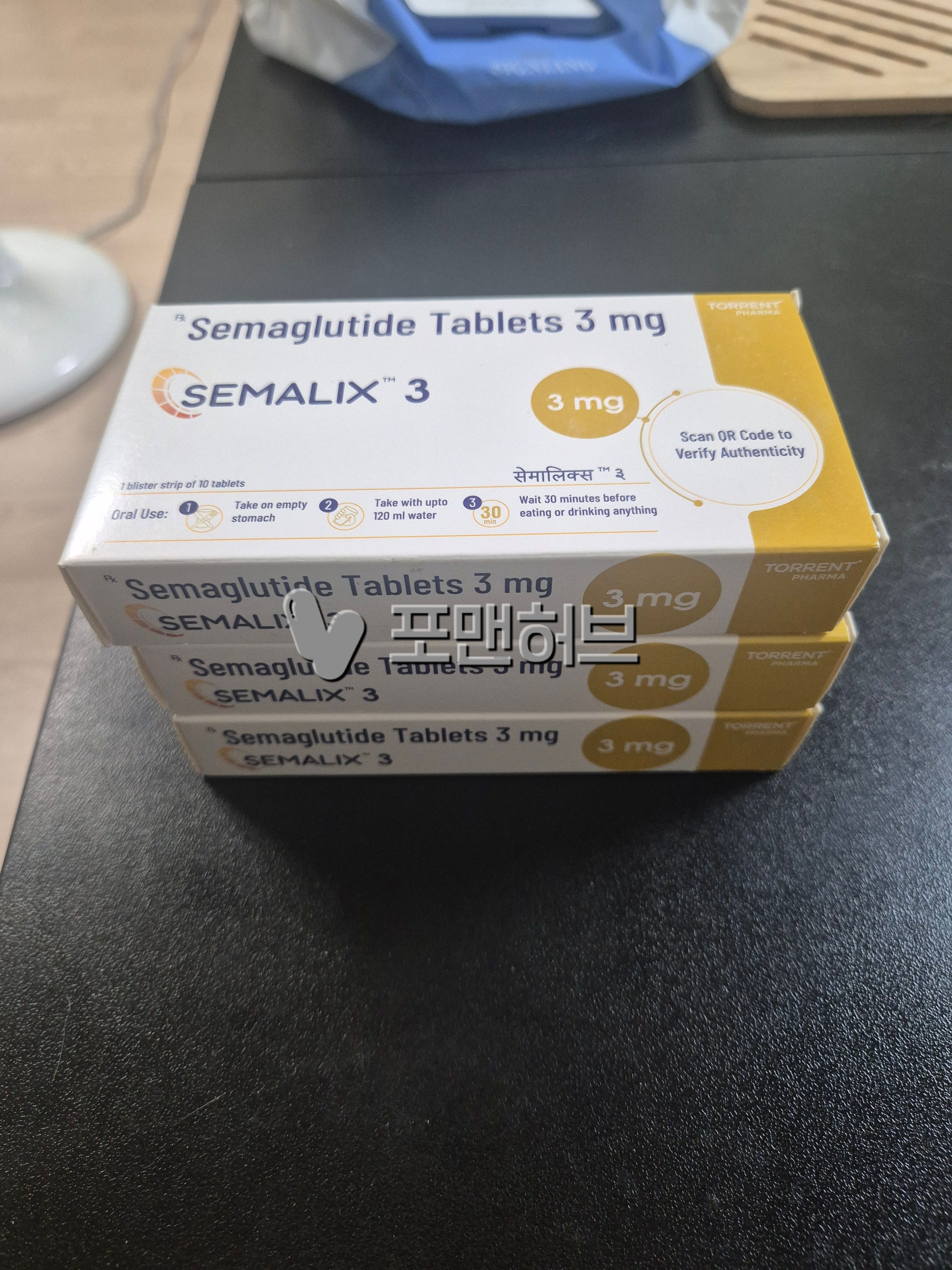 세마글루티드 세말릭스 3mg (먹는 위고비) 구매 후기 사진